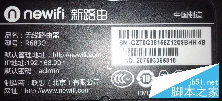 联想路由器登陆地址是什么