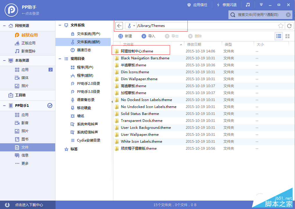 阿狸.png