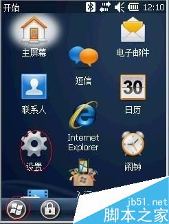 Intermec CK3X添加蓝牙打印机