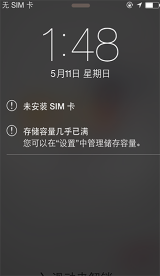 iOS9准备越狱环境出错？iOS9准备越狱过程提示存储容量已满解决方法