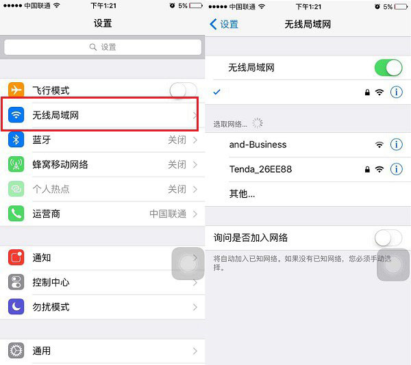 iPhone怎么升级IOS9.1正式版?iOS9.1正式版升级图文教程