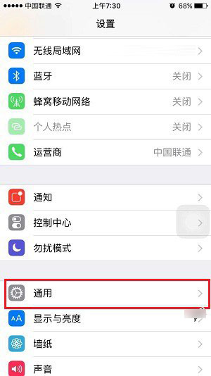 苹果手机怎么升级IOS9.1正式版?iOS9.1正式版升级图文教程