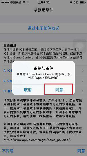 iPhone怎么升级IOS9.1正式版?iOS9.1正式版升级图文教程