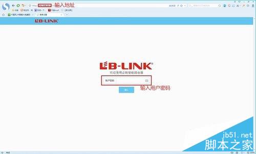 b-link路由器如何设置？BL-360无线路由器设置教程