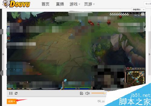 斗鱼怎么充值鱼丸?斗鱼直播鱼丸充值教程