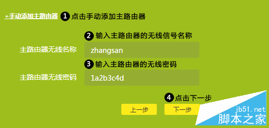 如何WDS桥接被隐藏的无线信号（SSID）？