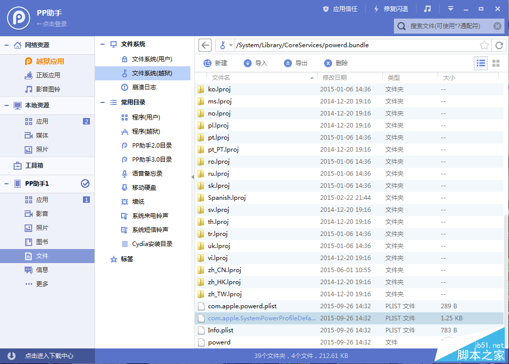 QQ截图20151023143459.png