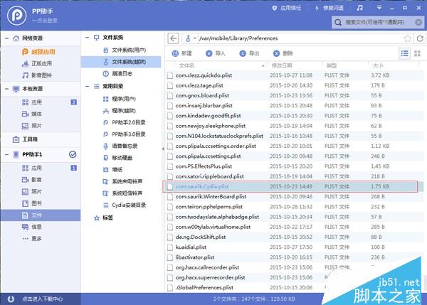 QQ截图20151028114514.jpg