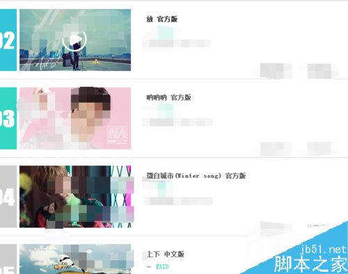 音悦台怎么查看榜单？音悦台查看历史榜单教程