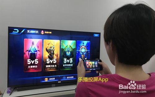 哪些手机软件有投屏功能？手机投屏电视APP大全