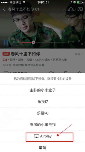 哪些手机软件有投屏功能？手机投屏电视APP大全
