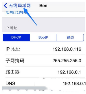 ios9.2越狱后打不开cydia怎么办3