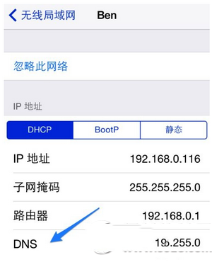 ios9.2越狱后打不开cydia怎么办2