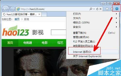 如何让浏览器主页永远不会被恶意更改