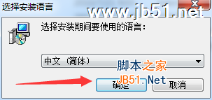 VSO DVD Converter Ultimate安装破解步骤