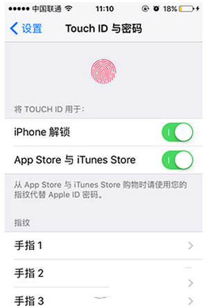 ios9 appstore下载应用不用密码设置方法流程