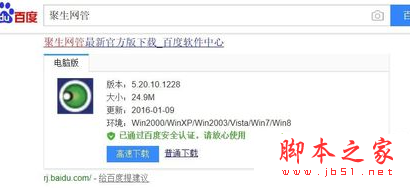 如何在电脑中进行设置来限制用户访问WWW外网2-1 如何在电脑中进行设置来限制用户访问WWW外网2-1
