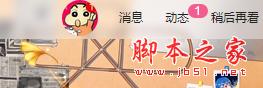 bilibili头像