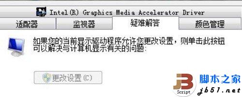 鼠标飘怎么办 简单设置换更棒游戏体验(图文)