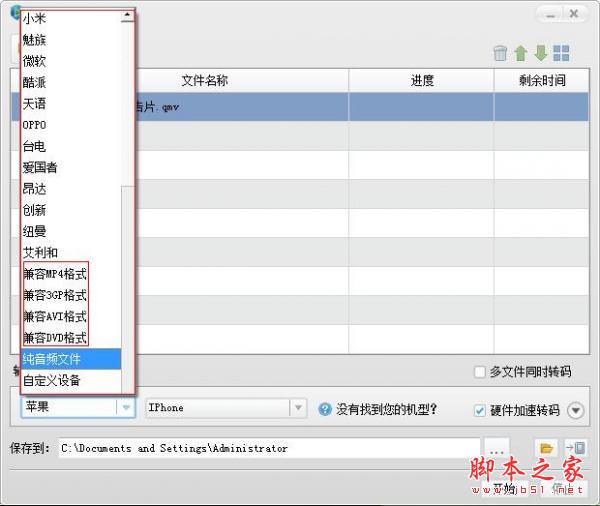 设置
