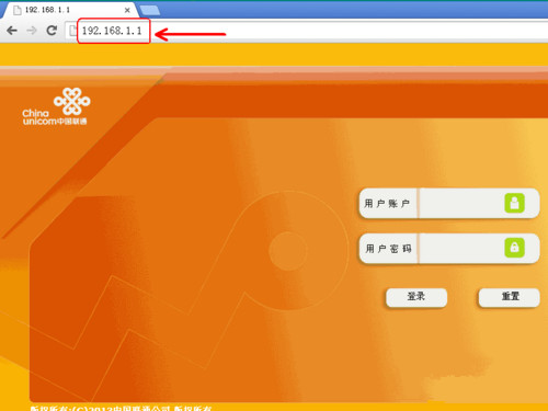联通宽带如何修改WIFI密码？