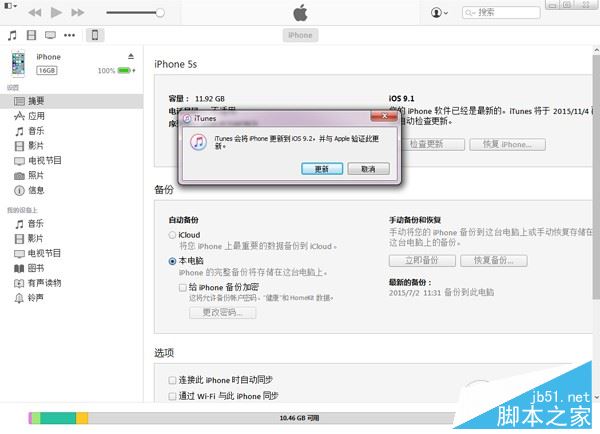 QQ截图20151028134826.jpg