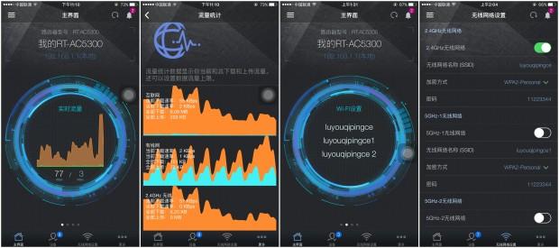 传统路由器的噩梦，华硕八爪蜘蛛路由器