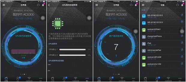 传统路由器的噩梦，华硕八爪蜘蛛路由器
