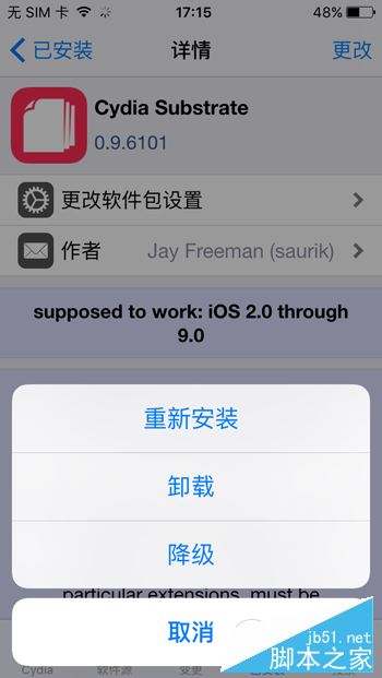 IMG_0144.PNG