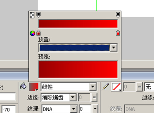 Fireworks教程:切割导图做漂亮网页