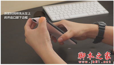 酷壳怎么样 酷壳怎么安装 酷壳安装方法4