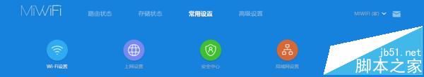 智能生活的枢纽，小米路由器HD体验白皮书