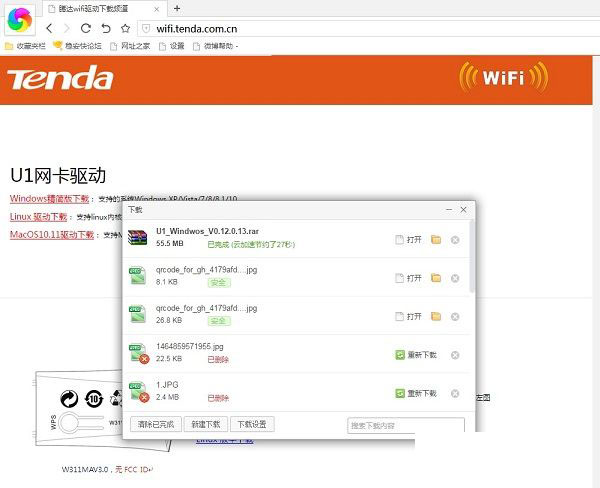 usb无线网卡怎么用 台式电脑usb无线网卡驱动安装使用教程