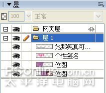 Fireworks打造个性网店签名