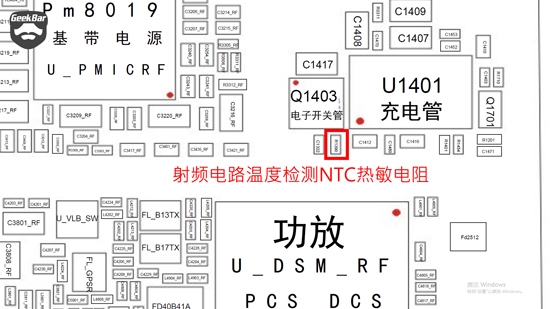 iPhone提示过热需冷却怎么办  iPhone提示过热需冷却解决办法