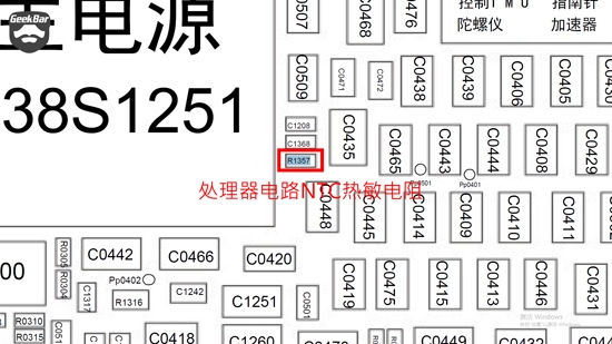 iPhone提示过热需冷却怎么办  iPhone提示过热需冷却解决办法