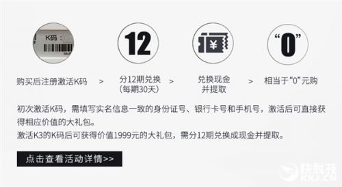 斐讯K3路由器怎么0元抢购？斐讯K3路由器预约购买官网地址