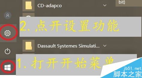 网易云音乐提示‘后台应用权限已关闭’怎么解决？