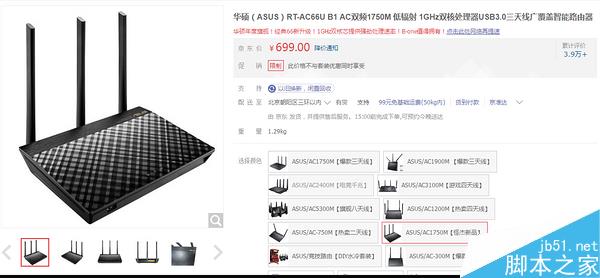 梅林固件的进阶玩法