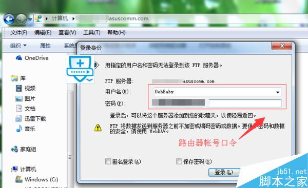 梅林固件的进阶玩法