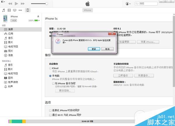 QQ截图20151028134826.jpg