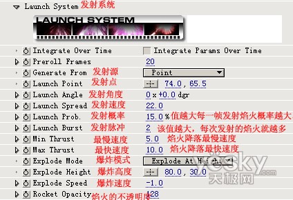 Fireworks粒子插件帮助AE制作绚丽焰火_脚本之家jb51.net整理