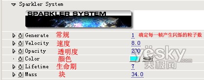 Fireworks粒子插件帮助AE制作绚丽焰火_脚本之家jb51.net整理
