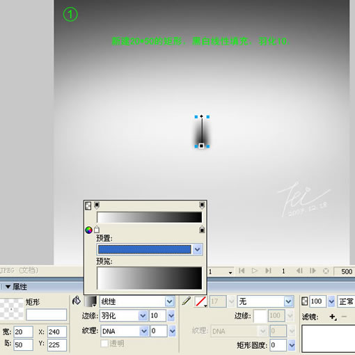 Firewoks教程:液体金属表面特效制作_脚本之家jb51.net转载