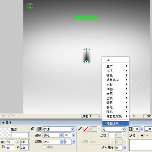 Firewoks教程:液体金属表面特效制作_脚本之家jb51.net转载