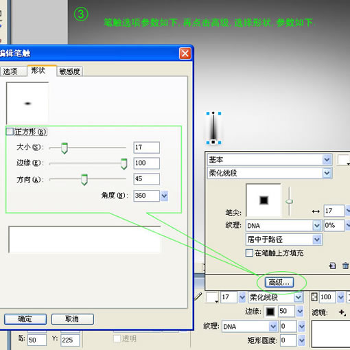 Firewoks教程:液体金属表面特效制作_脚本之家jb51.net转载