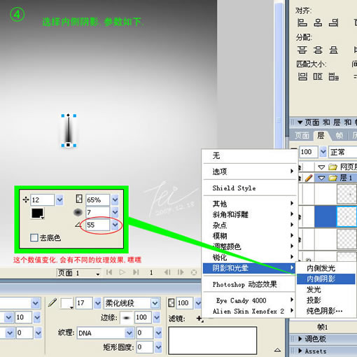 Firewoks教程:液体金属表面特效制作_脚本之家jb51.net转载