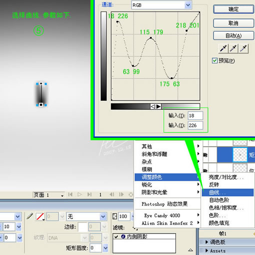 Firewoks教程:液体金属表面特效制作_脚本之家jb51.net转载