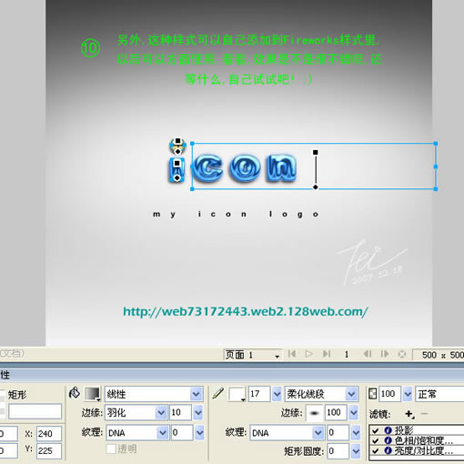 Firewoks教程:液体金属表面特效制作_脚本之家jb51.net转载