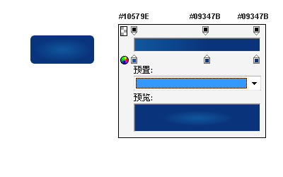 Fireworks制作按钮简明教程_脚本之家jb51.net转载